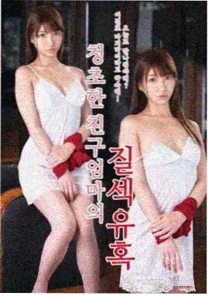 丧尸剧集僵尸校园剧照